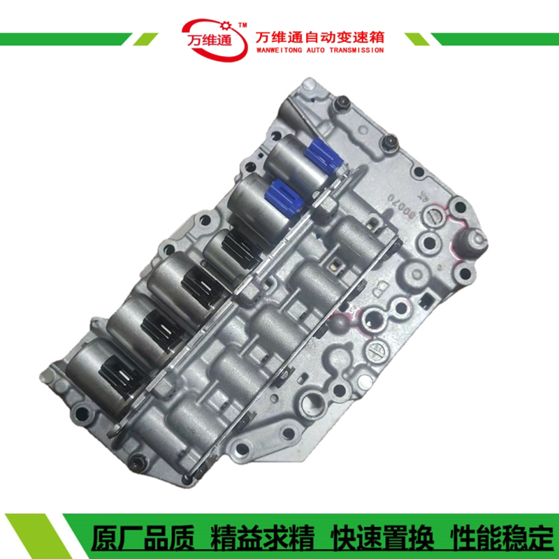 适用于丰田无极自动变速箱阀体 cvt波箱油路板k120电磁阀链条钢带