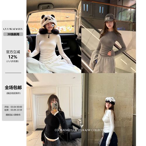 cookadaily人鱼_简约绵羊