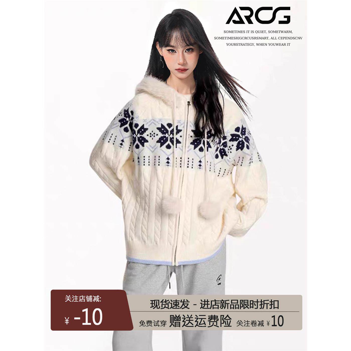 费尔岛麻花连帽毛衣外套女秋冬季2025新款慵懒风加厚提花针织开衫