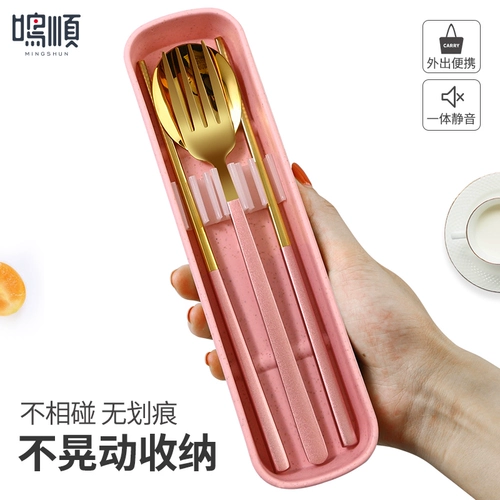 Портативные палочки для еды, ложка, комплект для школьников, посуда из нержавеющей стали, вилка, коробка для хранения, 3 предмета