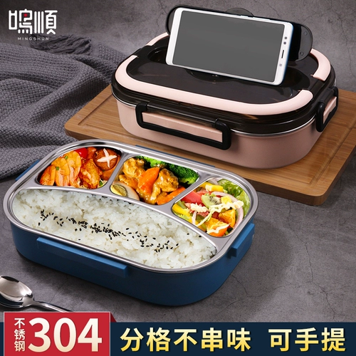 Термос из нержавеющей стали, ланч-бокс для школьников, коробка, портативный комплект, обеденная тарелка, нержавеющая сталь AISI 304