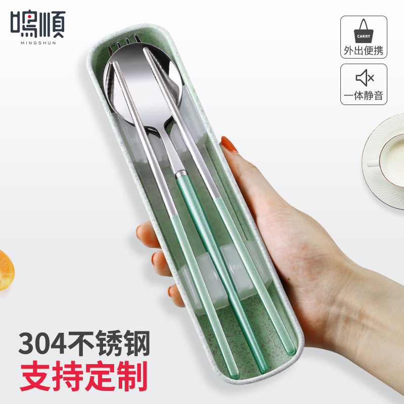 Ming Shun 304 Stainless steel Cutlery chopsticks Spoon Fork suit Single student lovely Takeout storage boxin the Tableware , Tableware , Portable/Folding cutlery  category - from Buy2taobao.com to provide professional Taobao agent buy service