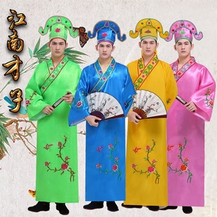 江南四大才子古装衣服喜公伴郎唐伯虎公子西门庆年会表演戏服