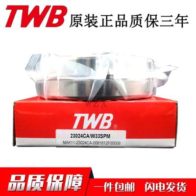 正品包装质优价廉精密