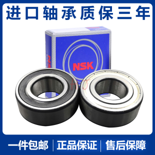 铜卡 5315 3318 3319 3317 5314 3316 进口双列加厚 轴承