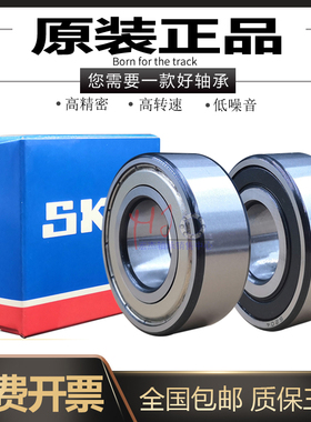 进口SKF双列加厚轴承 4206精密 4207 4208 4209 4210 4211ATN9 C3