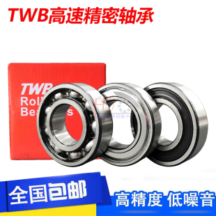帝达贝托林顿TWB轴承 6210 6211 6212 6213 6214 6215 6216ZZ/2RS