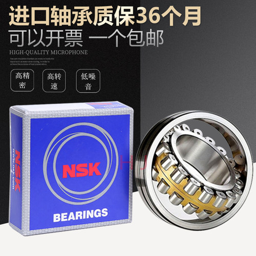 精密调心滚子轴承质优价廉