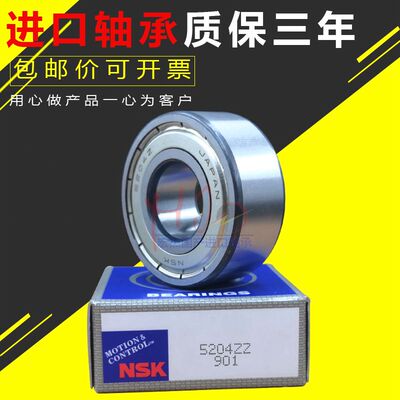 NSK进口 双列高速轴承 5212 5213 5214 5215 5216 5217 ZZ 2RS VV