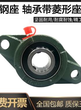 铸钢座外球面轴承嗲菱形座 UCFL305 306 UCFL307 FL308 309 FL310