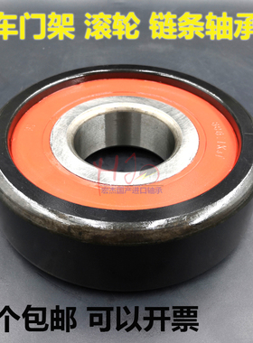 叉车配件轴承 门架滚轮10311T-22658-22101 门架滚轮