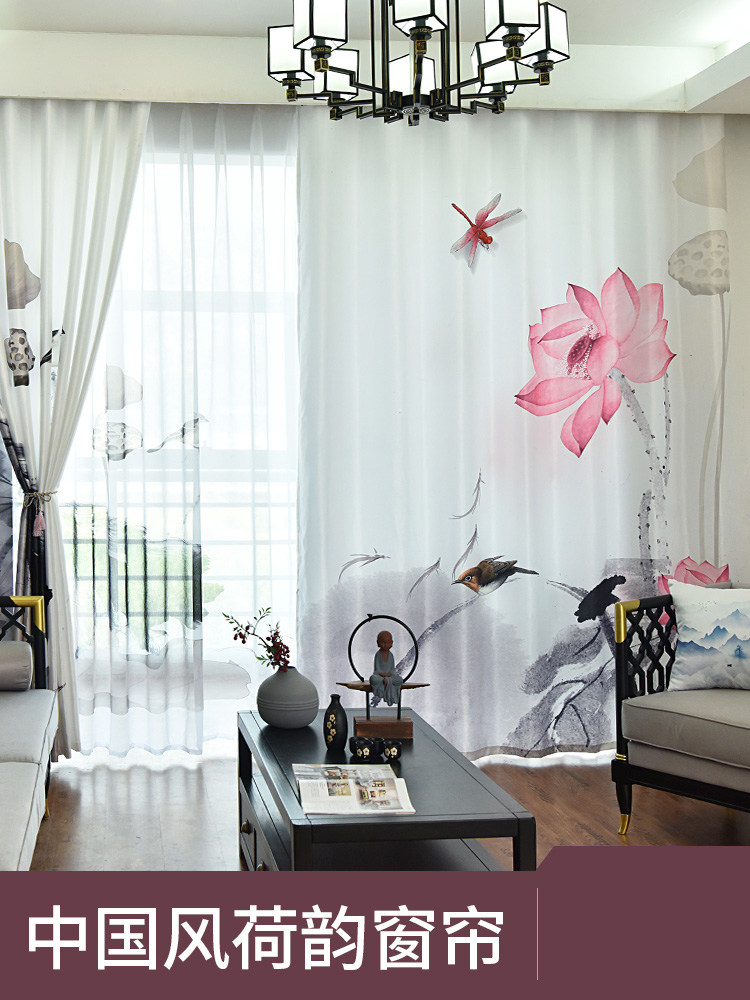 新中式窗帘定制卧室客厅书房遮光中国风山水画禅意荷花窗纱帘成品