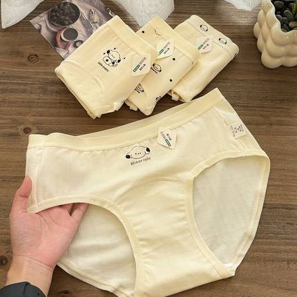 18厘米加长档奶油黄色A类婴儿棉内裤女生透气可爱7A抗菌纯棉裆