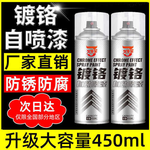 金属镀锌银色防锈漆银粉漆