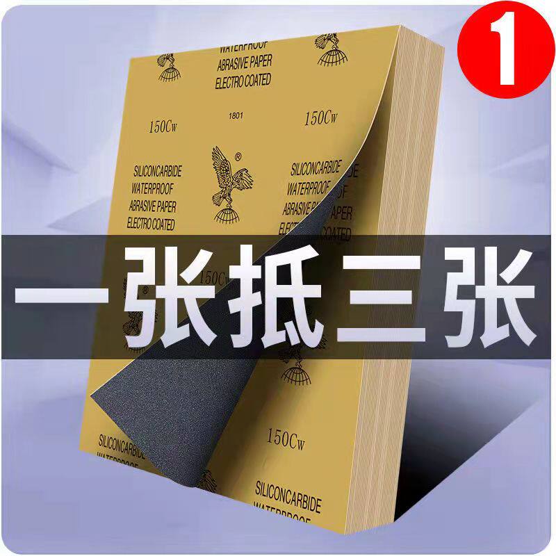 粗砂纸细砂纸打磨金属抛光工艺品除锈喷漆助力喷枪手柄快干小补土