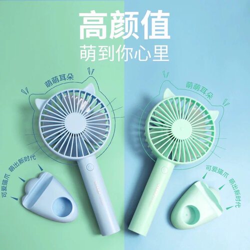 可充电手持小风扇静音超大风力
