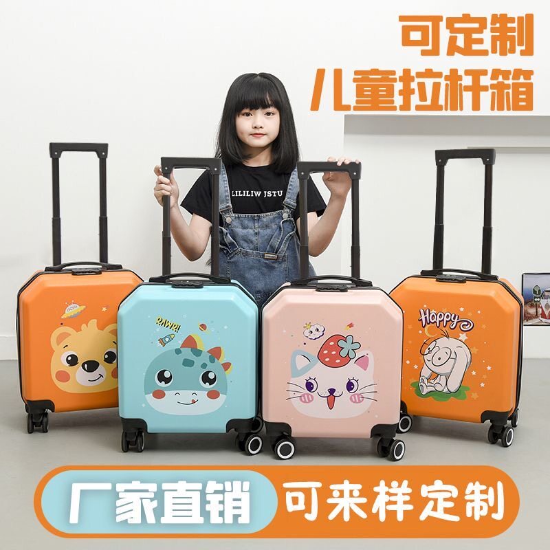 定制拉杆箱旅行箱密码箱万向轮男女小学生卡通可爱时尚儿童行李箱