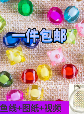 10mm串珠珠中珠四角珠亚克力散珠斤diy手工纸巾盒材料包彩色穿珠