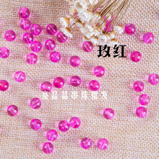 14mm透明光珠diy手工串珠圆珠透明亚克力散珠珠子A料直孔珠子配件