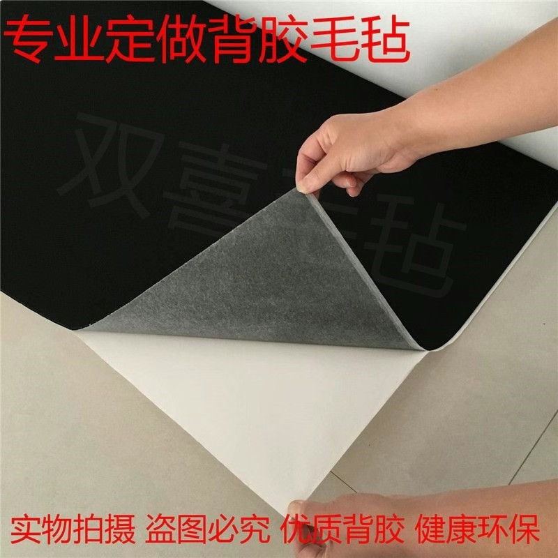 黑白灰背胶毛毡布绒布欧美环创