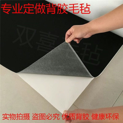 黑白灰背胶毛毡布绒布欧美环创