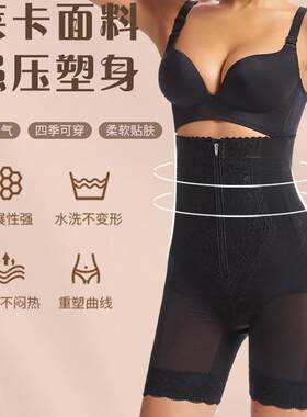 意大利刺绣蕾丝塑身臀雕裤
