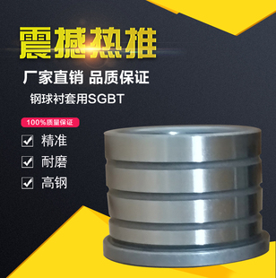 MISUMI标准卸料板导套外有油槽油润滑型SGBT有肩导套非标定制