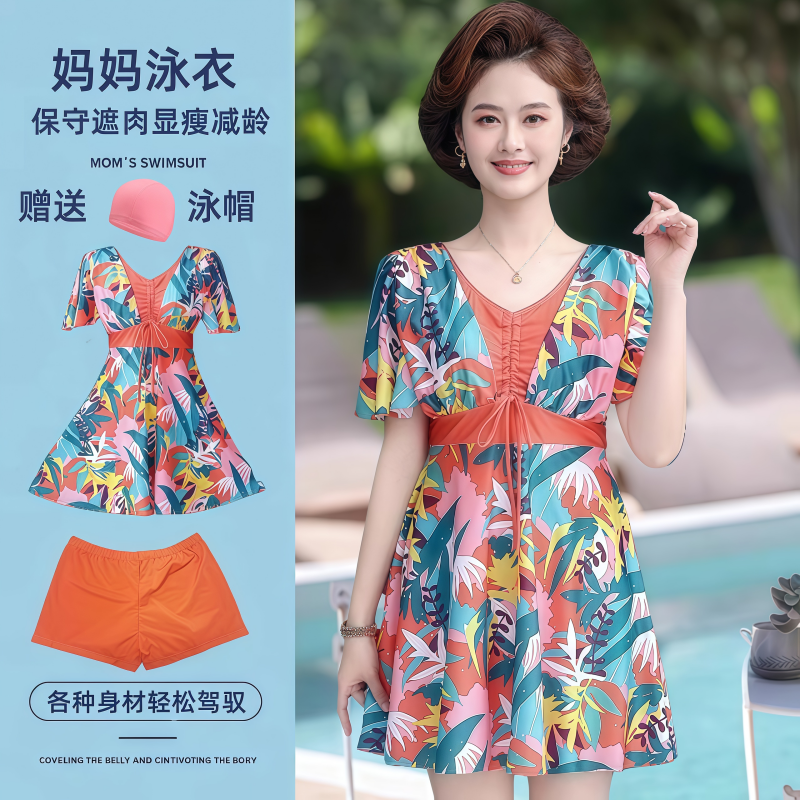 泳衣女妈妈款中老年人分体保守大码遮肚显瘦游泳衣泡温泉款泳装