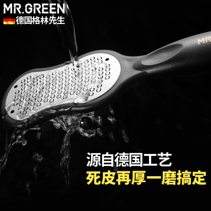 德国进口磨脚神器去死皮老茧搓脚板单面磨砂家用足部后跟磨脚石