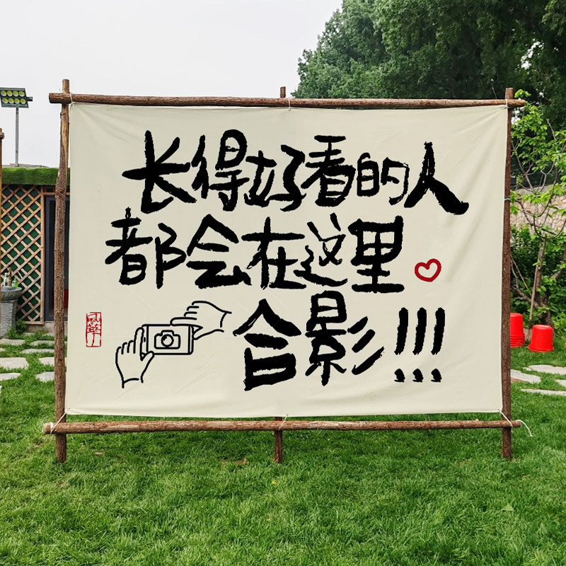 户外氛围展示架露营原木支架装饰木架拱门拍照背景架挂布广告招牌