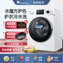 小天鹅水魔方滚筒洗衣机全自动家用10KG大容量白色TG100VT86WMAD5
