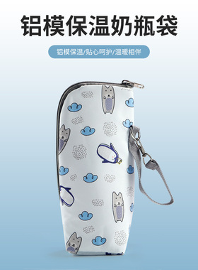 跨境CPC便捷式奶瓶袋铝模保温妈咪包配件推车袋母婴包 diaper bag