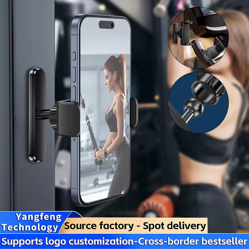 磁吸手机支架跑步机健身房机车油箱厨房浴室卫生间户外旅行手机夹