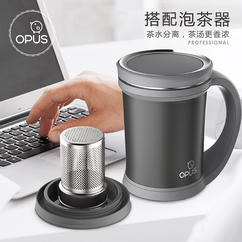 opus保温杯办公室水杯茶水分离泡茶杯男女马克杯带盖手柄刻字logo-封面