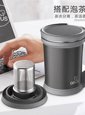 opus保温杯办公室水杯茶水分离泡茶杯男女马克杯带盖手柄刻字logo