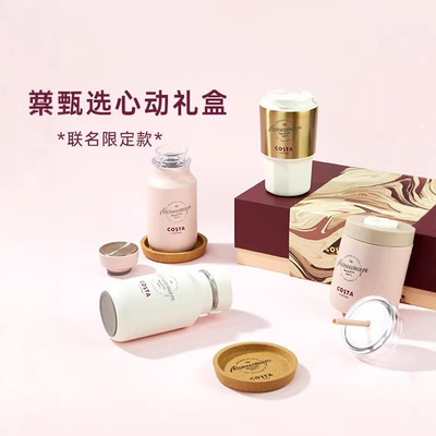 COSTA联名款MOMO保温杯女士高颜值316不锈钢咖啡杯生日送礼物高档