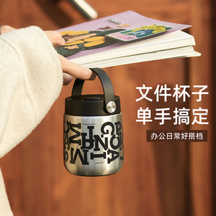 便携随行咖啡杯子宽口水杯 OPUS手拎保温杯女生迷你高颜值2026新款