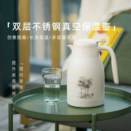 opus保温壶家用水壶大容量2l