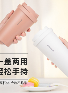 乐扣乐扣遇见元气保温杯女男316不锈钢ins简约便携lock咖啡水杯子