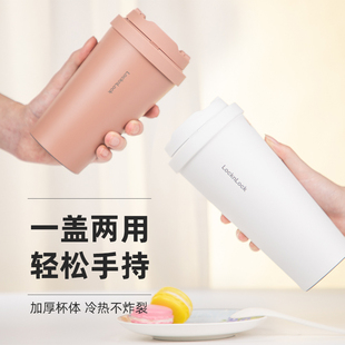 乐扣乐扣遇见元 气保温杯女男316不锈钢ins简约便携lock咖啡水杯子