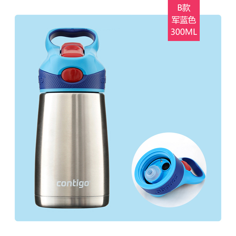美国康迪克Contigo儿童保温杯带吸管防摔幼儿园宝宝水杯官方旗舰