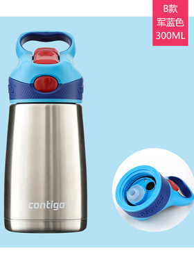 美国康迪克Contigo儿童保温杯带吸管防摔幼儿园宝宝水杯官方旗舰