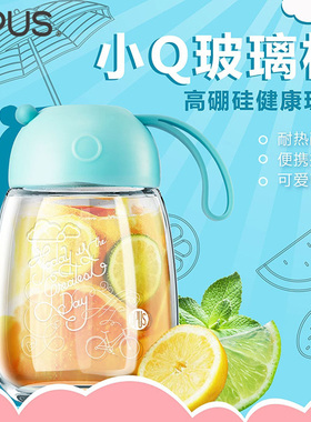 opus玻璃水杯耐热小巧便携女学生韩版创意潮流杯子可爱果汁随手杯