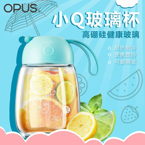 opus玻璃水杯耐热小巧便携女学生韩版创意潮流杯子可爱果汁随手杯