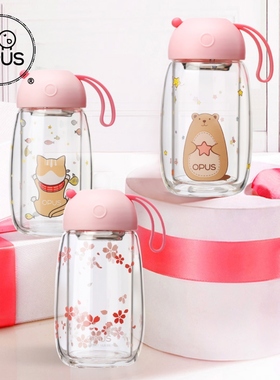 opus双层玻璃杯 女士水杯子便携泡茶杯可爱玻璃创意随手杯花茶杯