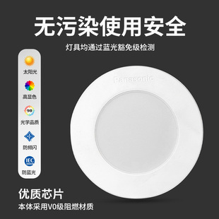 松下LED嵌入式 95MM广角110度 筒射灯3W5W7W家用餐厅天花板开孔70