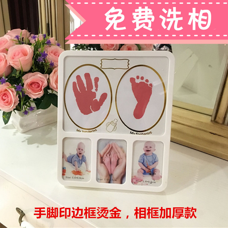 宝宝手足印泥相框新生的纪念满月百天创意婴儿手脚印泥满月纪念册在类目 玩具/童车/益智/积木/模型, 宝宝纪念品/个性产品, 手脚印中 - 来自Buy2taobao.com提供专业的淘宝代购服务