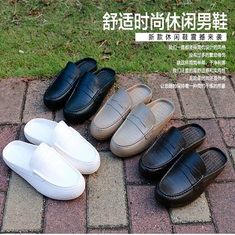 春夏季外穿拖鞋男包头懒人便鞋舒适潮流休闲时尚防滑防水沙滩凉鞋