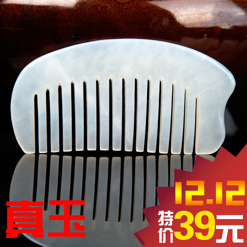 [Daily specials]Natural jade comb Jade comb massage Healthcare Anti-static Anti-Hair Lossin the Family/Personal Cleaning Tools , Personal care cleaning appliances , Comb/Portable with a mirror , Comb/Makeup comb/Massage comb  category - from Buy2taobao.com to provide professional Taobao agent buy service