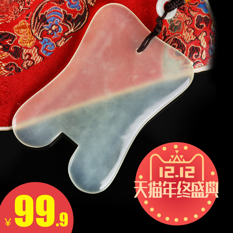 天然玉石刮痧板 面部 眼部 背部 刮脸 加厚  脸部刮痧板套装